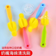 Baby Milk Bottle Nipple Straw Brush Sponge Nylon Brush Cleaner
