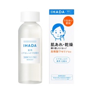 Ihada 藥用化粧水，非常保濕，180ml