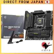 MSI MAG B850M Mortar WiFi Motherboard mATX - Compatible with AMD Ryzen 9000/8000/7000 processors, AM
