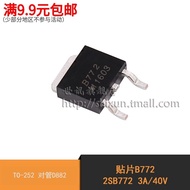 World News| B772 2SB772 Package TO-126 Power Tube Triode