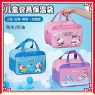 lunch bag for women insulated lunch bag Cute Student Lunch Box Bag Insulated Bag Kids Handheld Lunch Bag Large Capacity Cartoon Bento Bag Bring Lunch Bag to Work