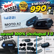 บลูทูธ Bluetooth ID221 MOTO A2, A2 PLUS, BC1 (มีกล้อง) ของแท้100% รับประกันศูนย์1ปีเต็ม บลูทูธติดหมว