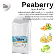 Peaberry By 93 Degree Coffee เมล็ดกาแฟคั่ว พีเบอรี่ คั่วอ่อน