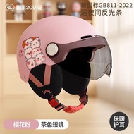 New National Standard 3C Certified Electric Vehicle Children Helmet Suitable for 3-14 Years Old Cute