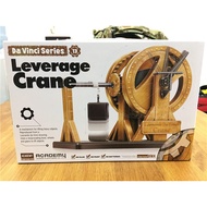 Chuangyi RC * ACADEMY ACADEMY-DaVinci DaVinci Manuscript Mechanical Invention Series Lever Crane 181