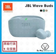 JBL - WAVE BUDS 真無線藍牙耳機 -藍色