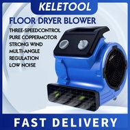 Blower Tandas Peniup Angin Kering Floor Dryer Blower Three-Speed Air Mover Mini Blower Household Floor Blower Commercial