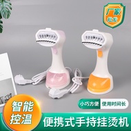 KY-$ Household Handheld Garment Steamer7Hole Steam Iron Portable Triple Anti-Dry Burning Electric Iron Factory Wholesale