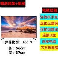 32Inch TV Set17-30Inch Intelligent Network wifi LCD Flat Screen Small TV Export Color TV Changbai Ya