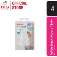 PIGEON SOFTOUCH TEAT LLL 2S (79665)