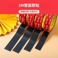 3m Double-Sided Tape 5952 Strong Non-Marking vhb Tape High Viscosity High Temperature Resistant Blac