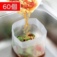 60個 廚房立式垃圾袋家用加厚一次性水池過濾網水槽自立式瀝水袋水槽過濾