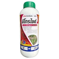 นีโกรไซด์ 500ml./1L. กำจัดวัชพืชในข้าวโพด ข้าวฟ่างผีหญ้าขน กำจัดได้ทั้งใบแคบและใบกว้าง ฉีดสาดข้าวโพด