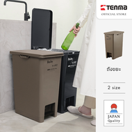 Tenma ถังขยะ Japan Quality trash bin ถังขยะ ถังขยะมีล้อ rubbish bin ถังแยกขยะ ถังขยะแยกชนิด ถังขยะห้