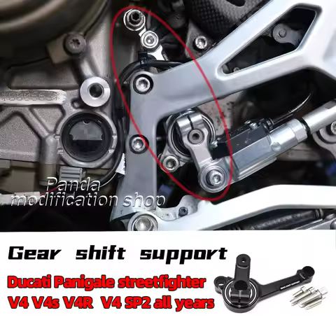 For Ducati Panigale streetfighter V4 V4s V4R V4 SP2 Gear shift support Accessories