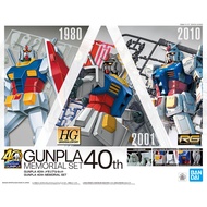 GUNDAM Base Limited RG HGUC 1/Jo 40th Anniversary Commemorative Set Anime Merchandise Collectibles A