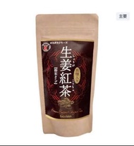 黑糖生薑紅茶粉