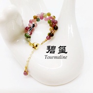 Colourful Tourmaline Stones Beads Chain Ring Adjustable Size Ladies Girls 彩碧玺链戒指 Turmaline Berwarna Warni Batu Cincin