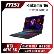 MSI Katana 15 B13VGK-1201TW 微星 13代炫彩戰鬥款電競筆電