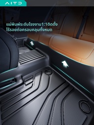 AITD | พรมปูพื้นรถยนต์ TPE สำหรับ Lexus ES200 ES300H NX200 RX300 RX350H