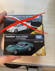 Tomica Honda Civic Type R (FD2) & Toyota 2000GT 模型車