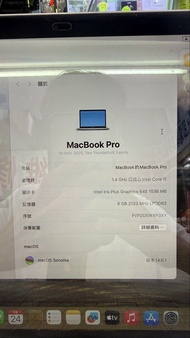 MacBook Pro 13吋 (2020) i5 8+256GB 灰色 Grey