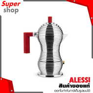 Alessi เครื่องชงกาแฟ Pulcina Espresso Coffee Maker 1 Cup รุ่น MDL02/1 B SILVER RED