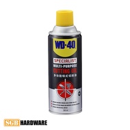 WD40 Specialist Multi-purpose Cutting Oil WD-40 360mL