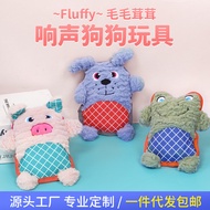 New Style Dog Toys with Sound Bite-Resistant Puppy Toys Can't Bite Bad Sound Molar Plush Toys for Pe