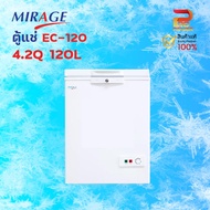 ตู้แช่นมแม่ ตู้แช่แข็ง Mirage รุ่น EC120 สีขาว ขนาด4.2คิว 120ลิตร