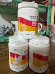 鈣思健 D3 咀嚼片 1 3樽