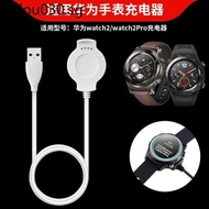 Suitable for Huawei Watch watch2 Charger Data Cable Huawei watch2pro Smart Sports Watch Charging Base Universal Magnetic Charger Fast Charging Head Charging Cable Power Cord Accessories