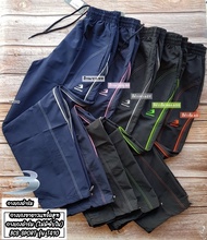 กางเกงขายาวแทร็คสูท กางเกงผ้าร่ม (ไม่มีซับใน) BCS SPORT รุ่น T410