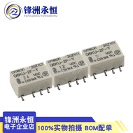 2pcs G6KU-2F-Y-5V G6KU-2F-Y-12V G6KU-2F-Y-24V Relay
