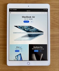 iPad 8 32GB 銀色