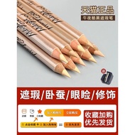 Eye Concealer