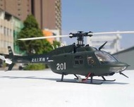 【崇武---CWI】河童基地出品 1/48國軍TH-67 (Bell 206) 機殼套件for XK K110  現貨