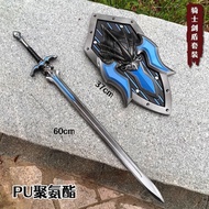 Sword Children's Toy Boy Baby Sword Shield Knight Sword Shield Four Mythical Beasts PU Soft Rubber M