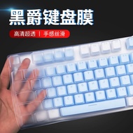 Suitable for Black Jue AK35i AK40S Mechanical Keyboard Protective Film 87/104 Keys AK510 AK60 Watche