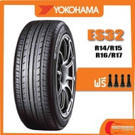 YOKOHAMA ES32 • 165/65R14 • 195/50R15 • 195/55R15 • 185/55R16 • 195/50R16 • 205/55R16 • 205/45R17 • 