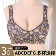 A-G Cup 36-52 Oversized Bra Print European American Size Cross-Border Wireless Vest Style Front Buck