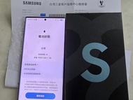 SAMSUNG S22 Ultra 512G 綠色 螢幕剛換(三星原廠全新*保固三個月)[機子過保]送手機殼x3玻璃保護貼x2