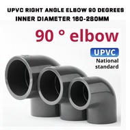 ((FX) UPVC Right Angle Elbow 90 Degree Inner Diameter 160-280mm PVC Pipe Elbow Fittings Chemical Wat