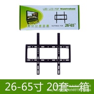Universal TV Wall Mount 14-85Inch TV Set Display Integrated Support Factory Direct Supply