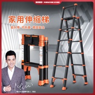 Folding telescopic ladder household aluminium alloy ladder thickened folding lifting stairs herringbone ladder