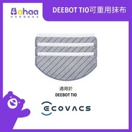 ECOVACS - DEEBOT T10可重用抹布 (3片) DCC030029
