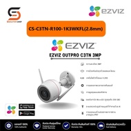 CS-C3TN-R100-1K3WKFL(2.8mm) Ezviz C3TN OutPro 3MP กล้องวงจรปิดภายนอก Wi-Fi Camera