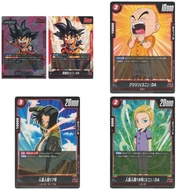 FS-06 Son Goku (Mini) 001-012 Single｜Dragon Ball｜From Japan
