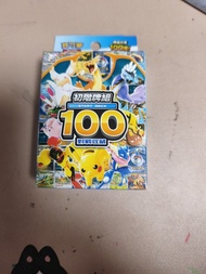 Pokémon 寶可夢 初階牌組 100