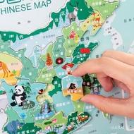 🚓Wooden Children's Educational Magnetic Map Puzzle with Stand Large Geographic Plane Puzzle Wooden Toy